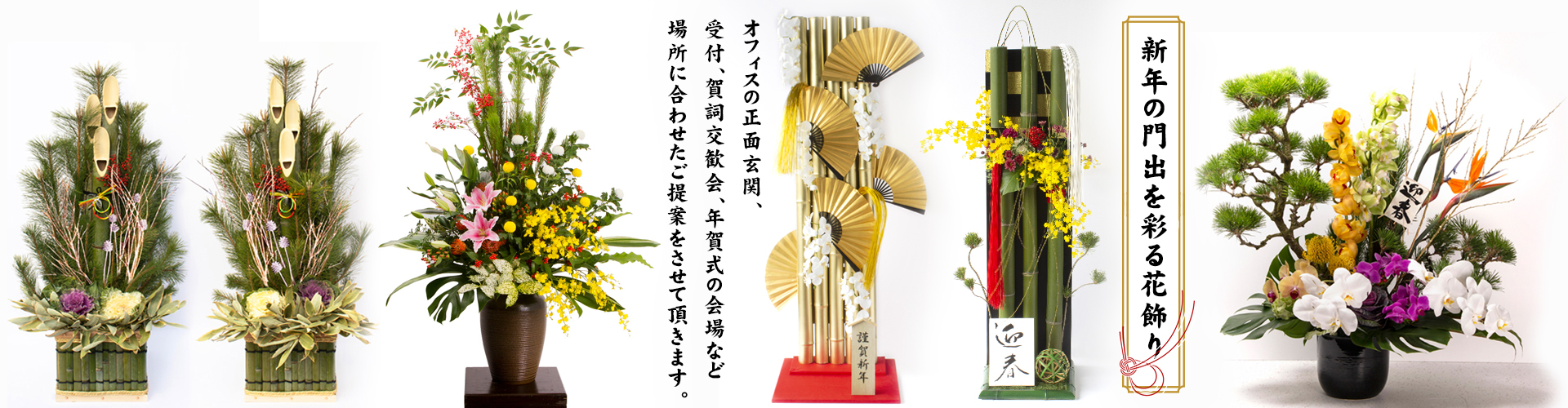 FlowerGift