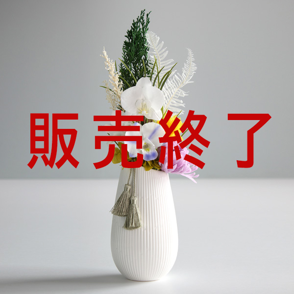 Purity (ピュリティ/純粋)
		  という御供プリザーブドアレンジです。金額は税抜二万円です。