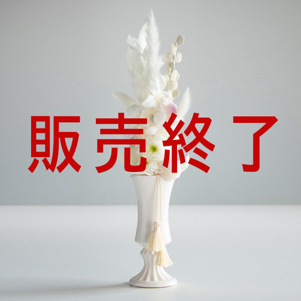 南勲(なんくん)という御供プリザーブドアレンジです。金額は税抜一万五千円です。