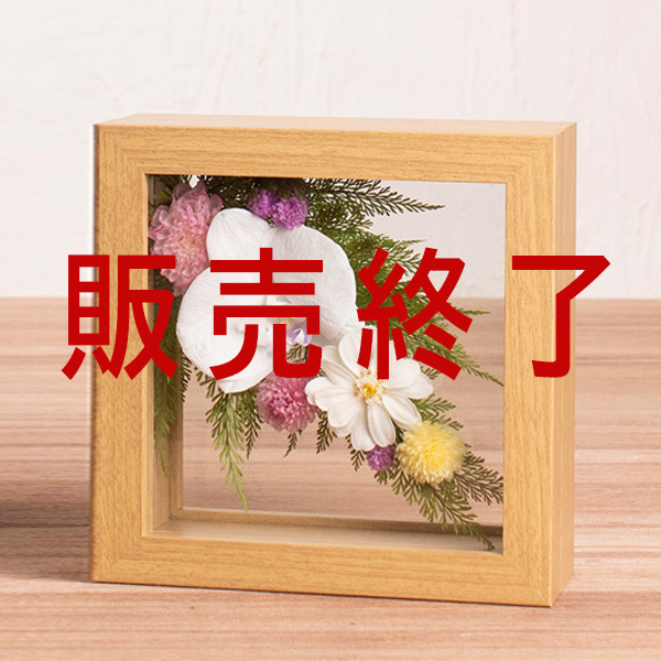 尊敬(そんけい)という御供プリザーブドアレンジです。金額は税抜八千円です。