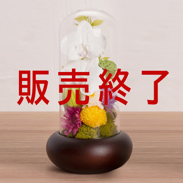 禅想(ぜんそう)Lという御供プリザーブドアレンジです。金額は税抜一万五千円です。