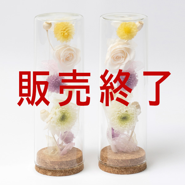 星鏡(ほしかがみ)という御供プリザーブドアレンジです。金額は税抜六千円です。