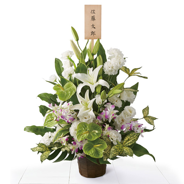 御供アレンジメントの仰(あおぐ)という商品です。金額は税抜一万五千円です。