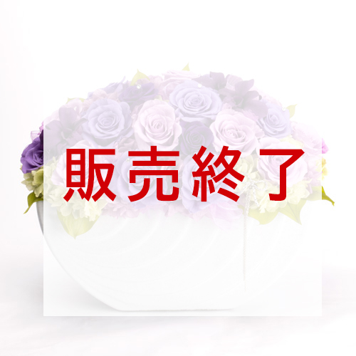 プリザーブドの画像です。