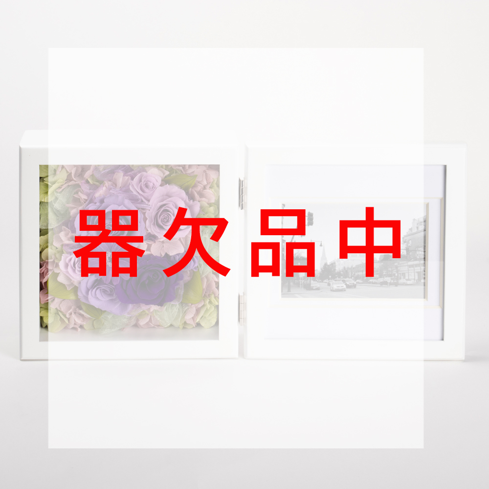 プリザーブドの画像です。。