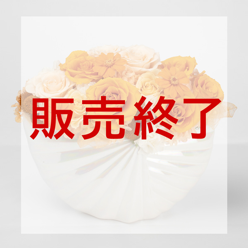 プリザーブドの画像です。。