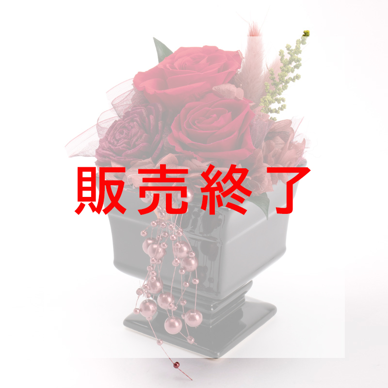 プリザーブドの画像です。。