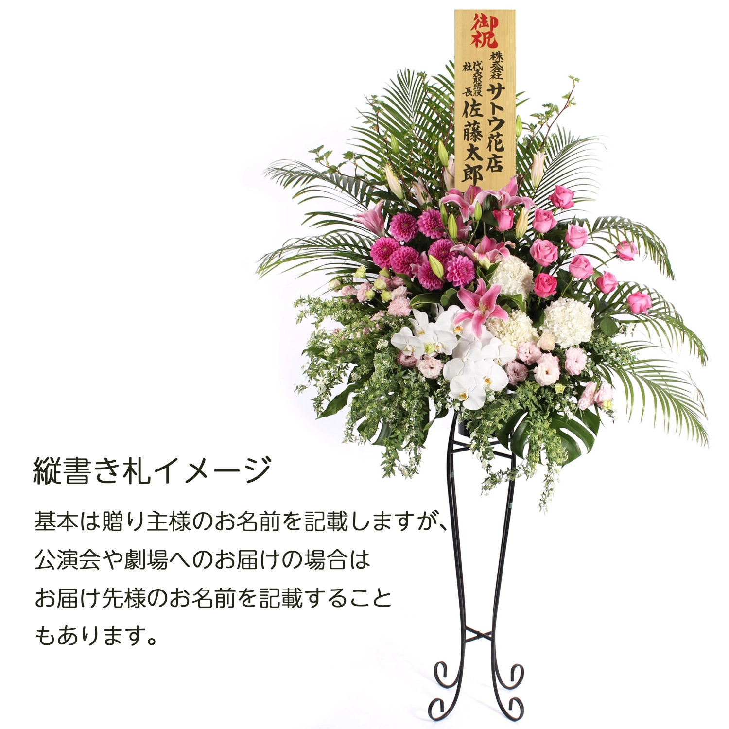 縦型木製札イメージ