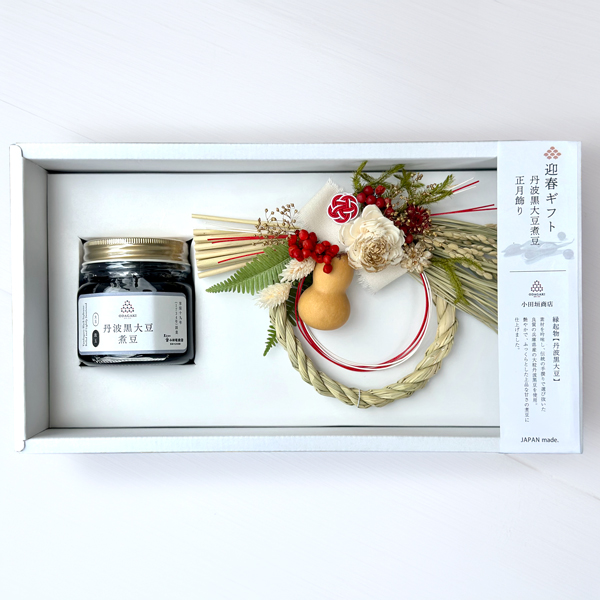 小田垣商店コラボレーション商品