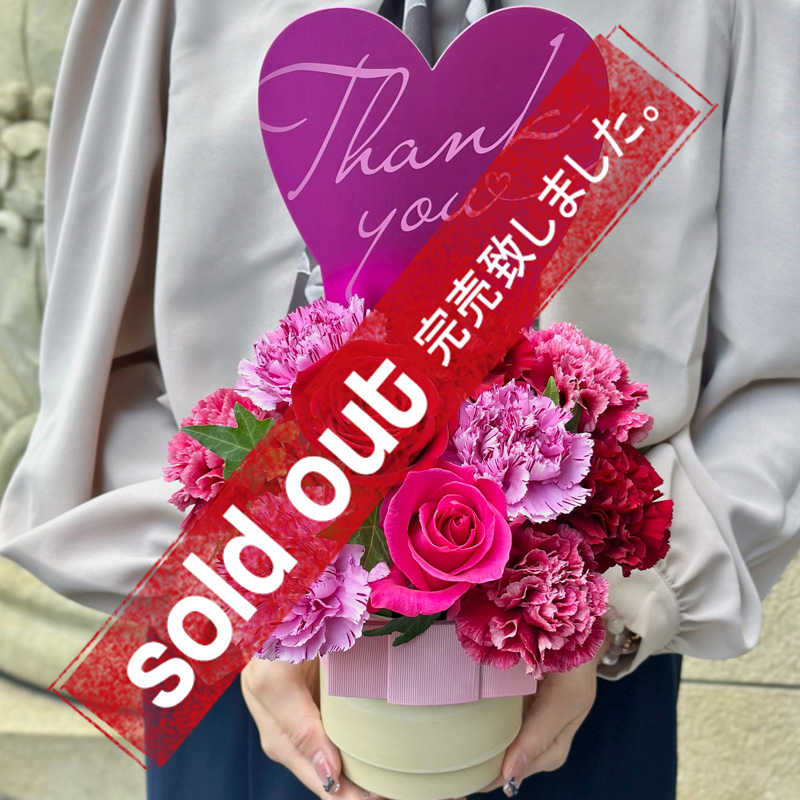 Mother'sDay Gift 2026 【大阪・中之島/サトウ花店 Since 1928】