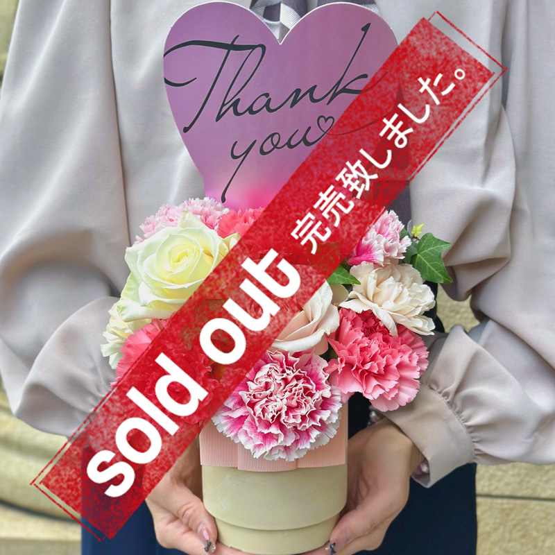 Mother'sDay Gift 2026 【大阪・中之島/サトウ花店 Since 1928】