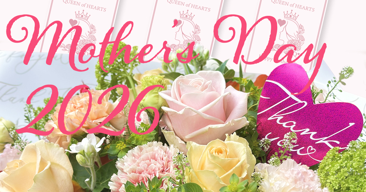 母の日2026