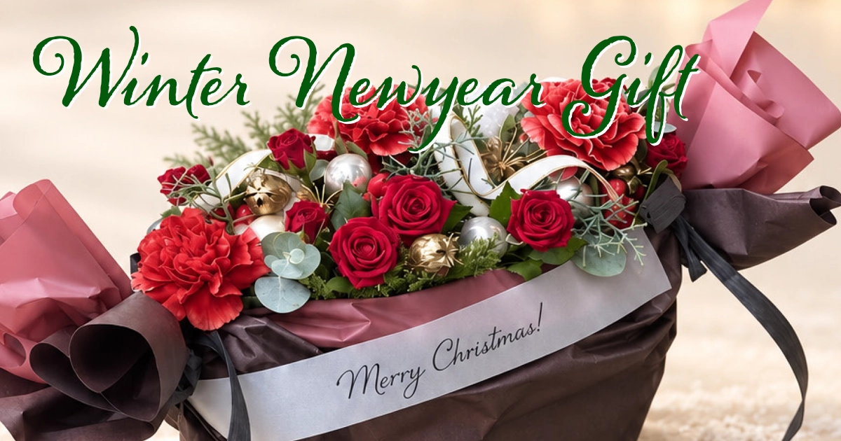 2026winter Gift